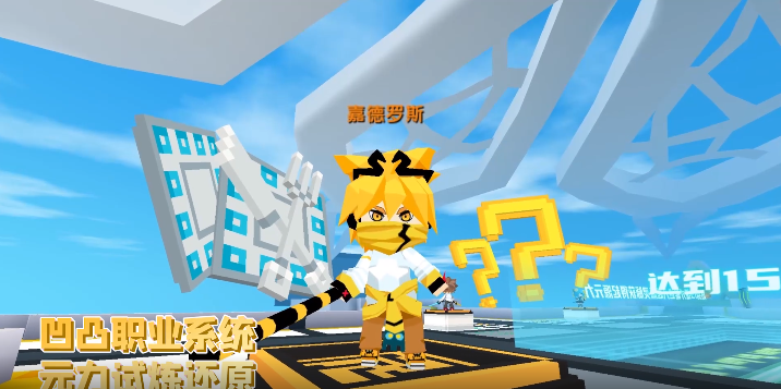 迷你世界春季版本