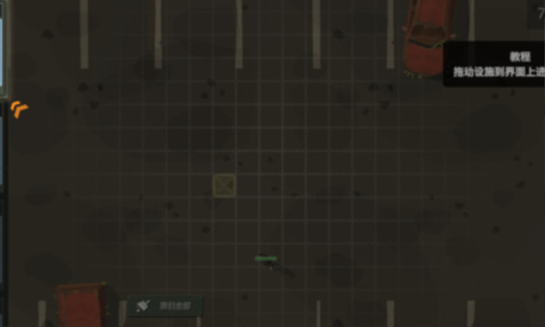 丧尸横行汉化版