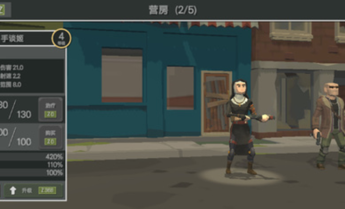 丧尸横行汉化版 丧尸横行汉化版