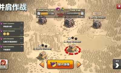 部落冲突国际服2023