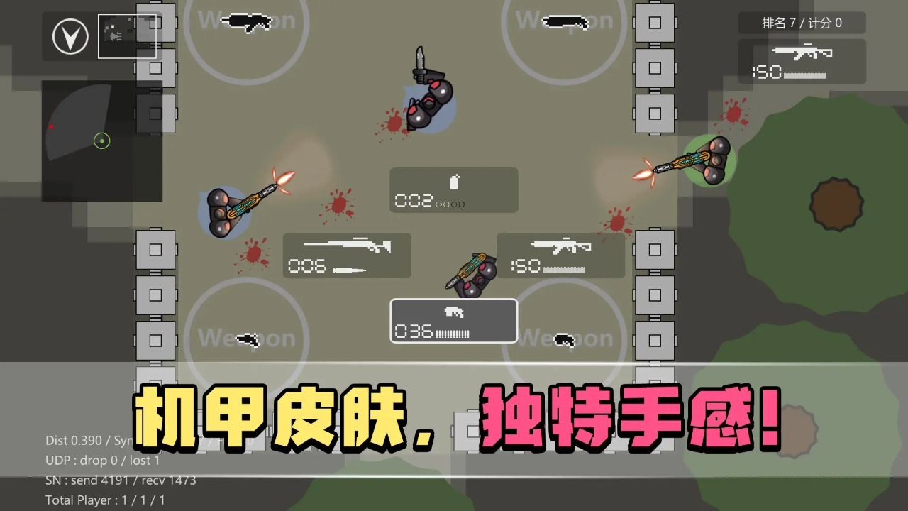 生者为王 生者为王