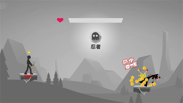 弓箭传说王者 弓箭传说王者