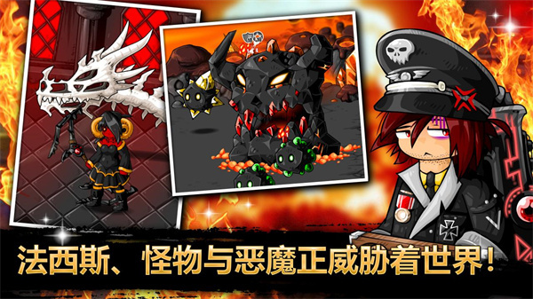 史诗战斗幻想5手机版