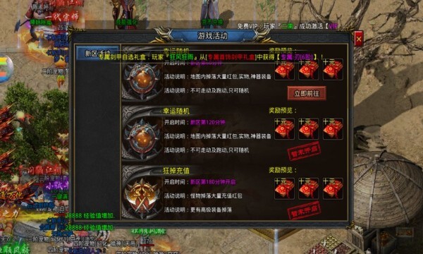 屠龙圣域之暗黑西游