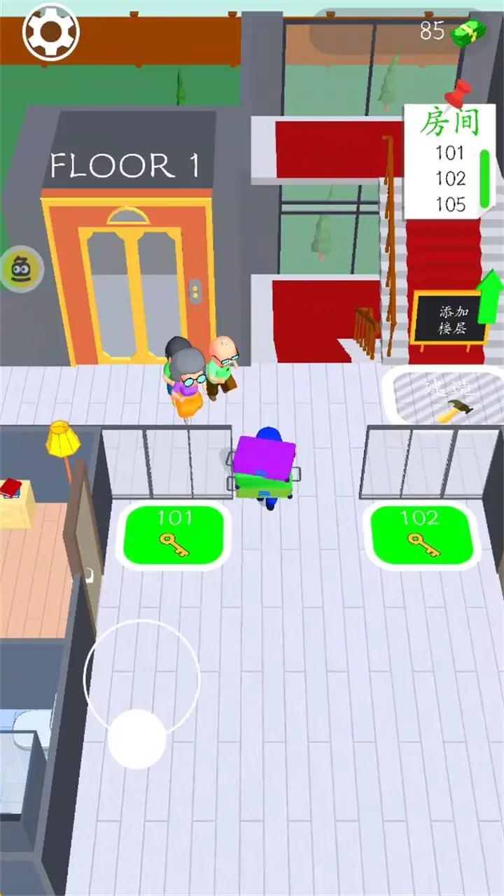 我的天空酒店 我的天空酒店