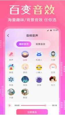 音频转换剪辑大师