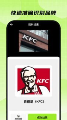 金牌全能扫描王-图3