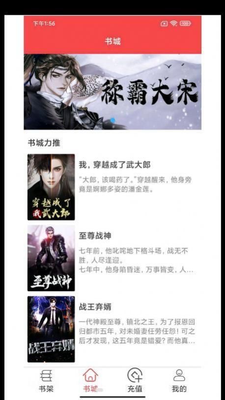 轻甜小说 轻甜小说