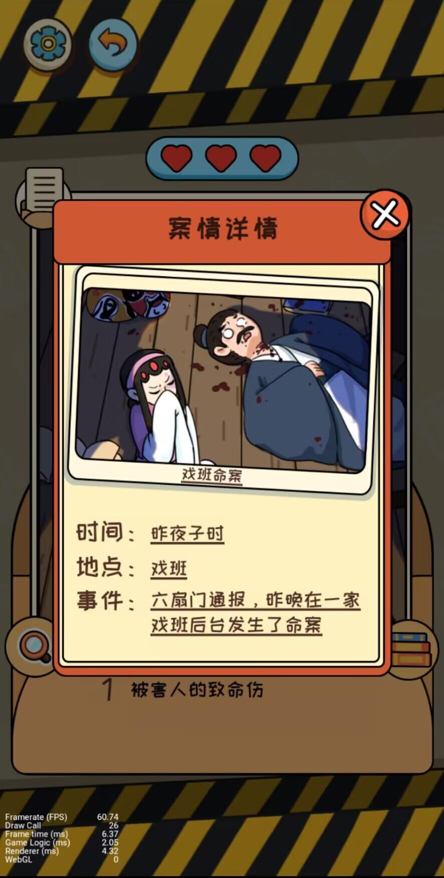 小小神探 小小神探