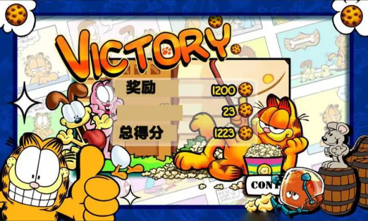 保卫食物 保卫食物