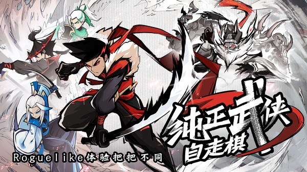 菜鸟小忍者测试版 菜鸟小忍者测试版