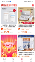 巨省特权 巨省特权