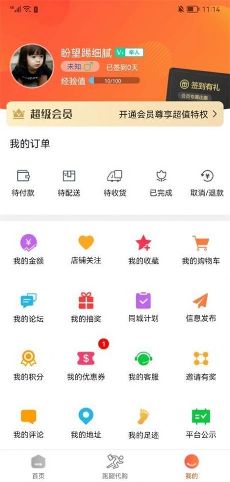 甘谷本地生活-图3