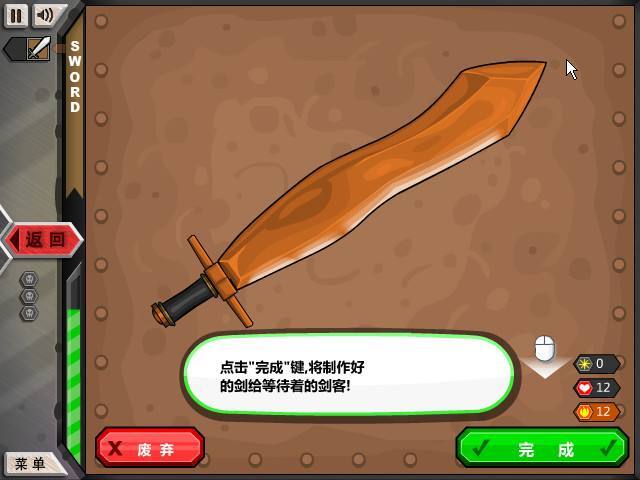 杰克驴铁匠铺 杰克驴铁匠铺