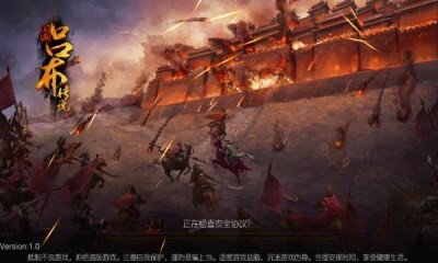 三国吕布传说蜀汉篇 三国吕布传说蜀汉篇