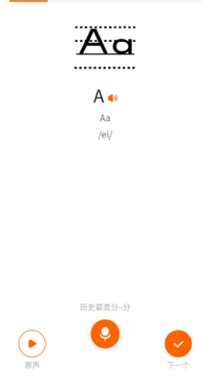 旗开英语 旗开英语