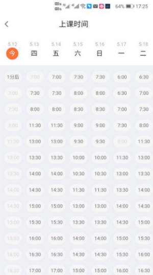 旗开英语 旗开英语