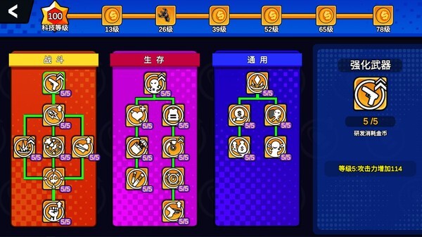 荒野枪战行动 荒野枪战行动