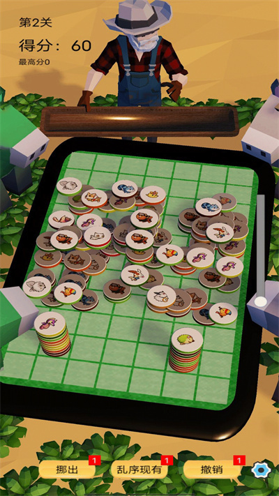 消除万物 消除万物