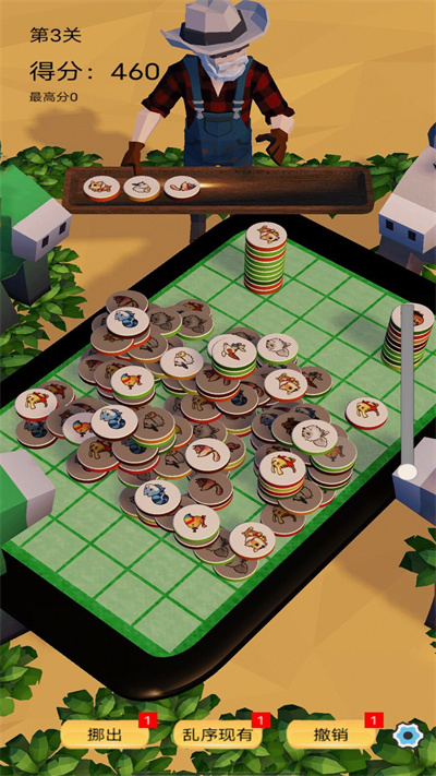 消除万物 消除万物