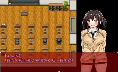 负债少女安卓汉化版