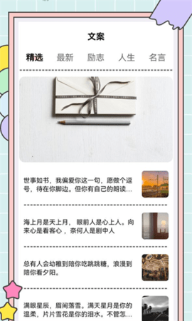 秘塔写作猫-图3