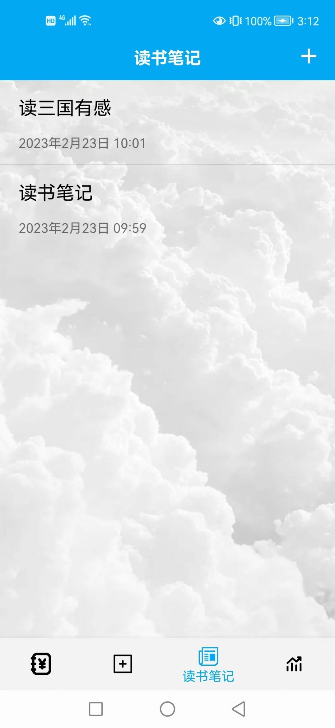 云客阅读 云客阅读