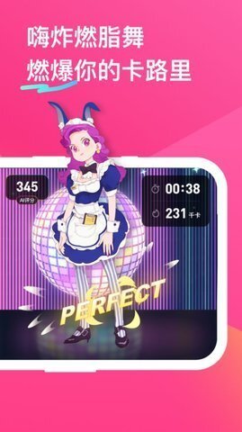 BonBonJump BonBonJump