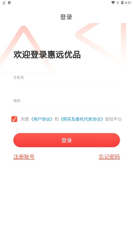 惠远优品a 惠远优品a