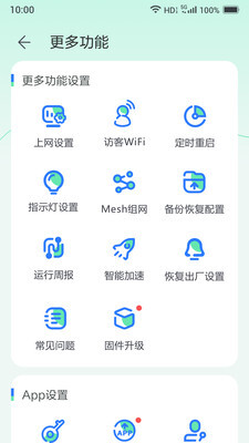 小移WiFi-图2