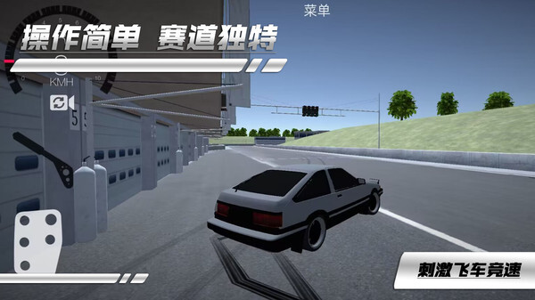 刺激飞车竞速 刺激飞车竞速