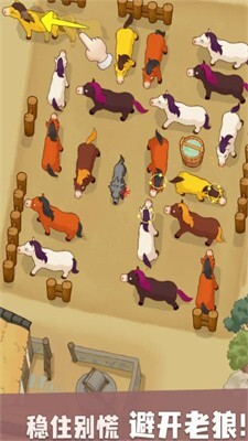 俺叫弼马温 俺叫弼马温