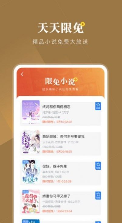 野花香小说网-图1