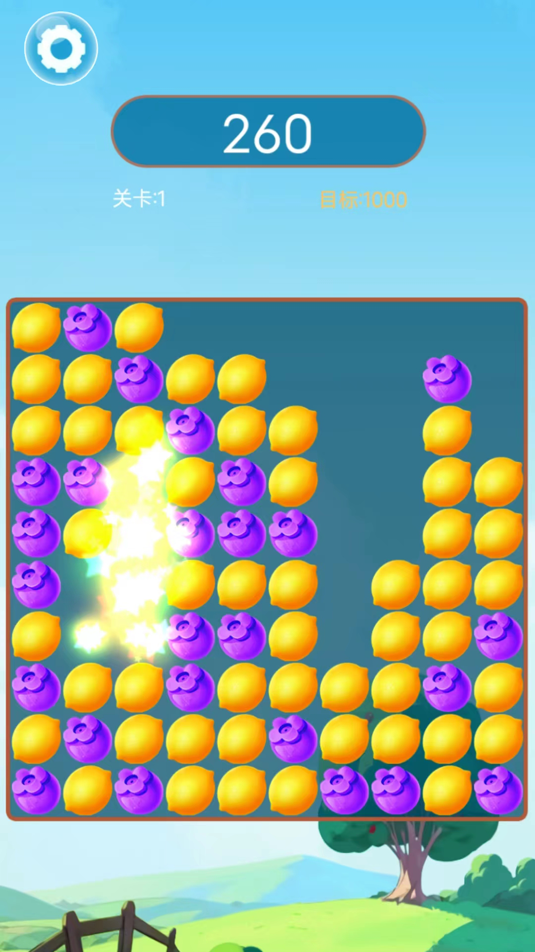 果园消消乐 果园消消乐