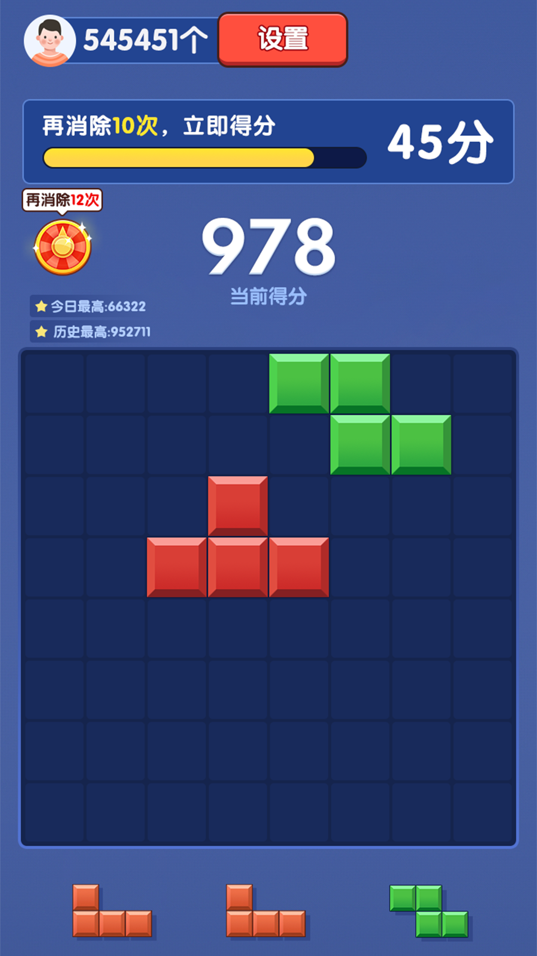 快乐消砖块 快乐消砖块