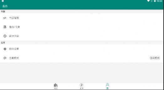 搜罗小说 搜罗小说