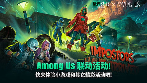 未来之役 未来之役