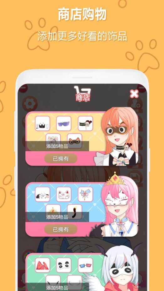 动漫头像制作生成器 动漫头像制作生成器