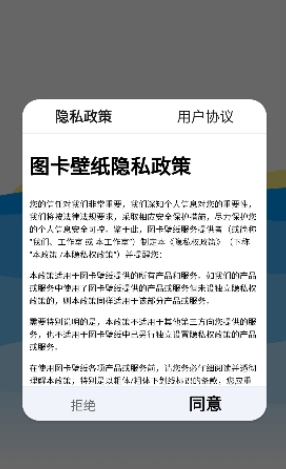 图卡壁纸 图卡壁纸
