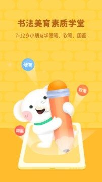 河小象学堂-图2