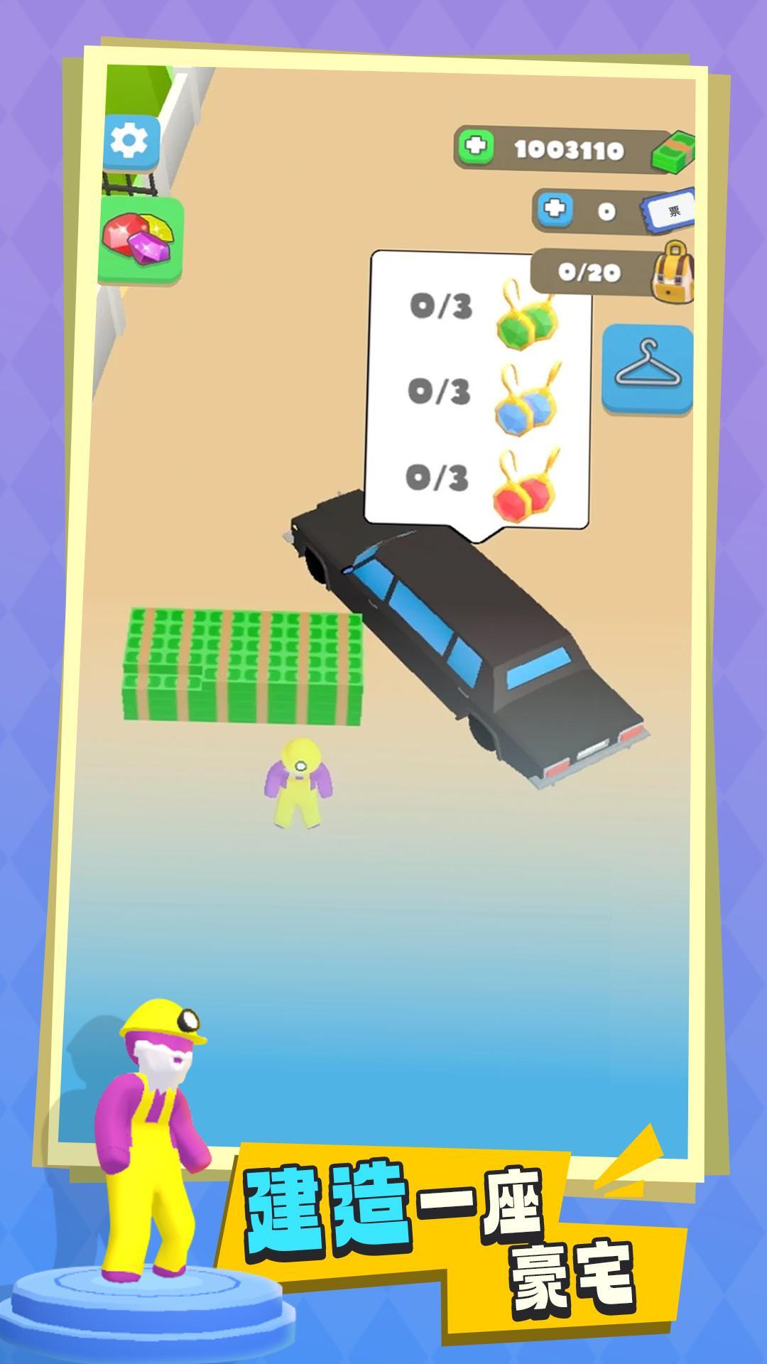 淘金大亨红包版 淘金大亨红包版