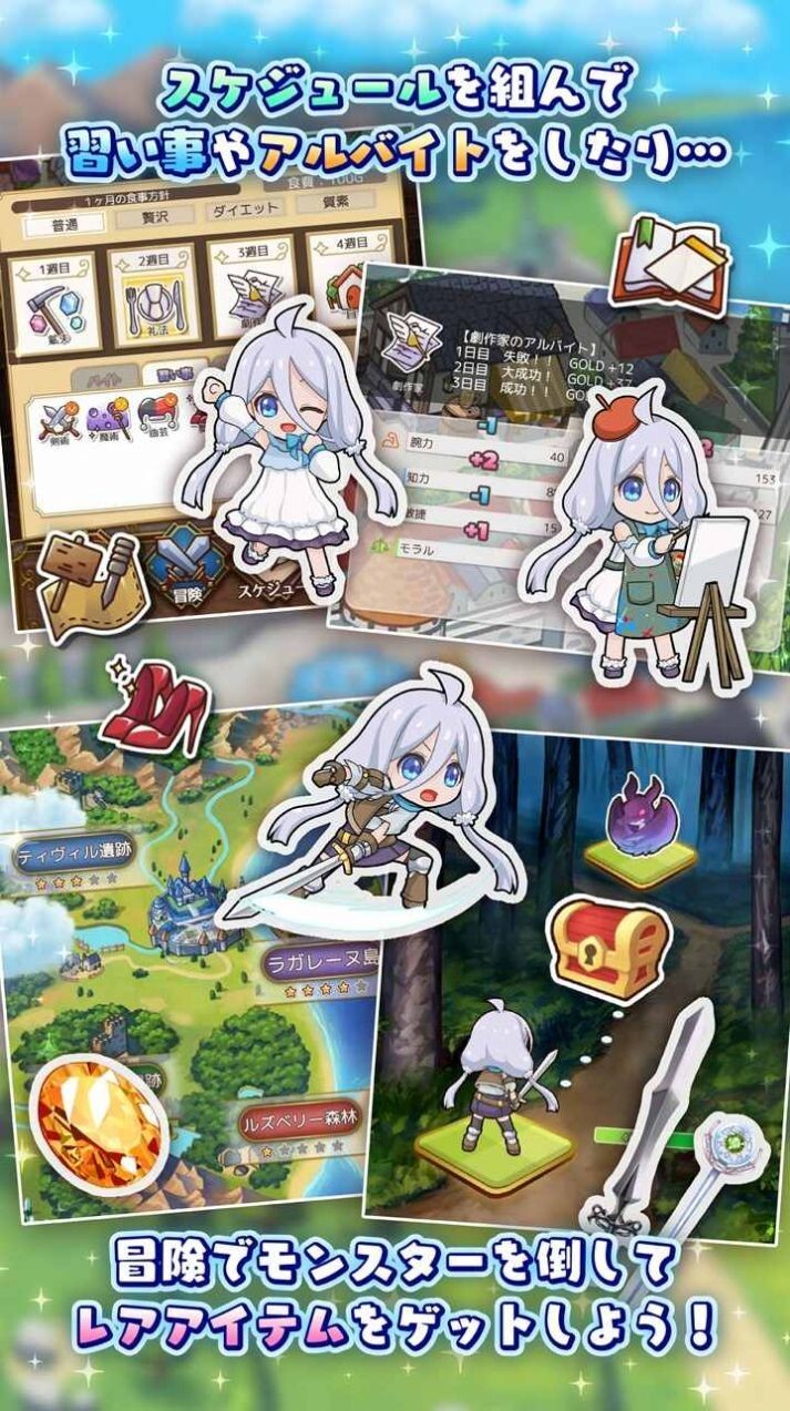 口袋少女汉化版