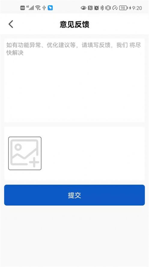 小二停车商家端