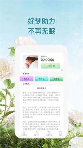 杏仁冰昕 杏仁冰昕