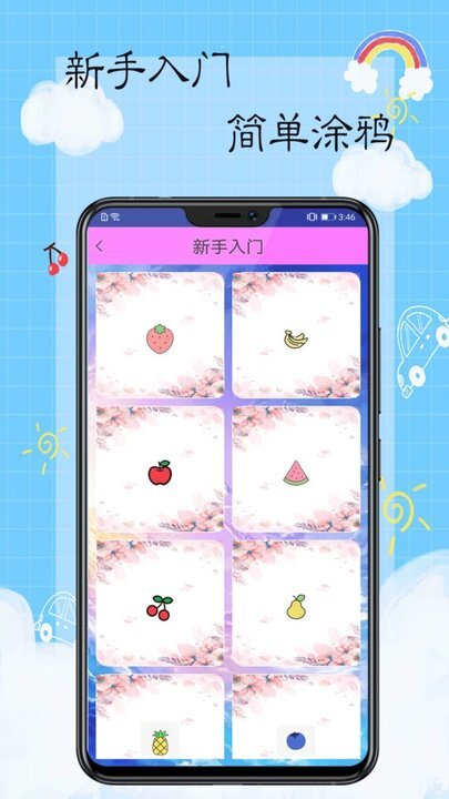 我是小画家-图2