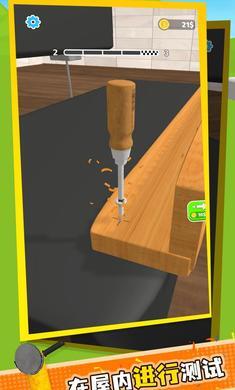 家具大师 家具大师