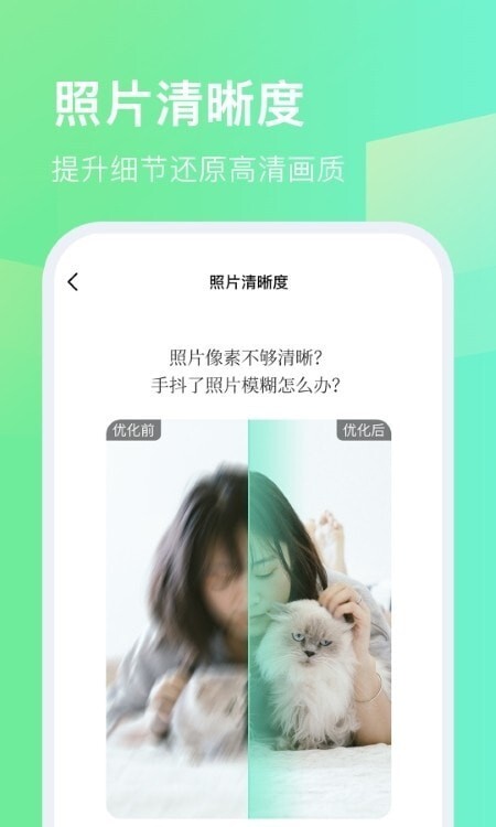 今天拍水印相机-图2