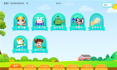 学霸云书包-图2