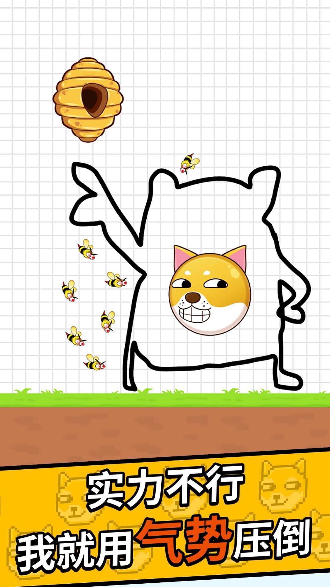 狗曰救救我 狗曰救救我