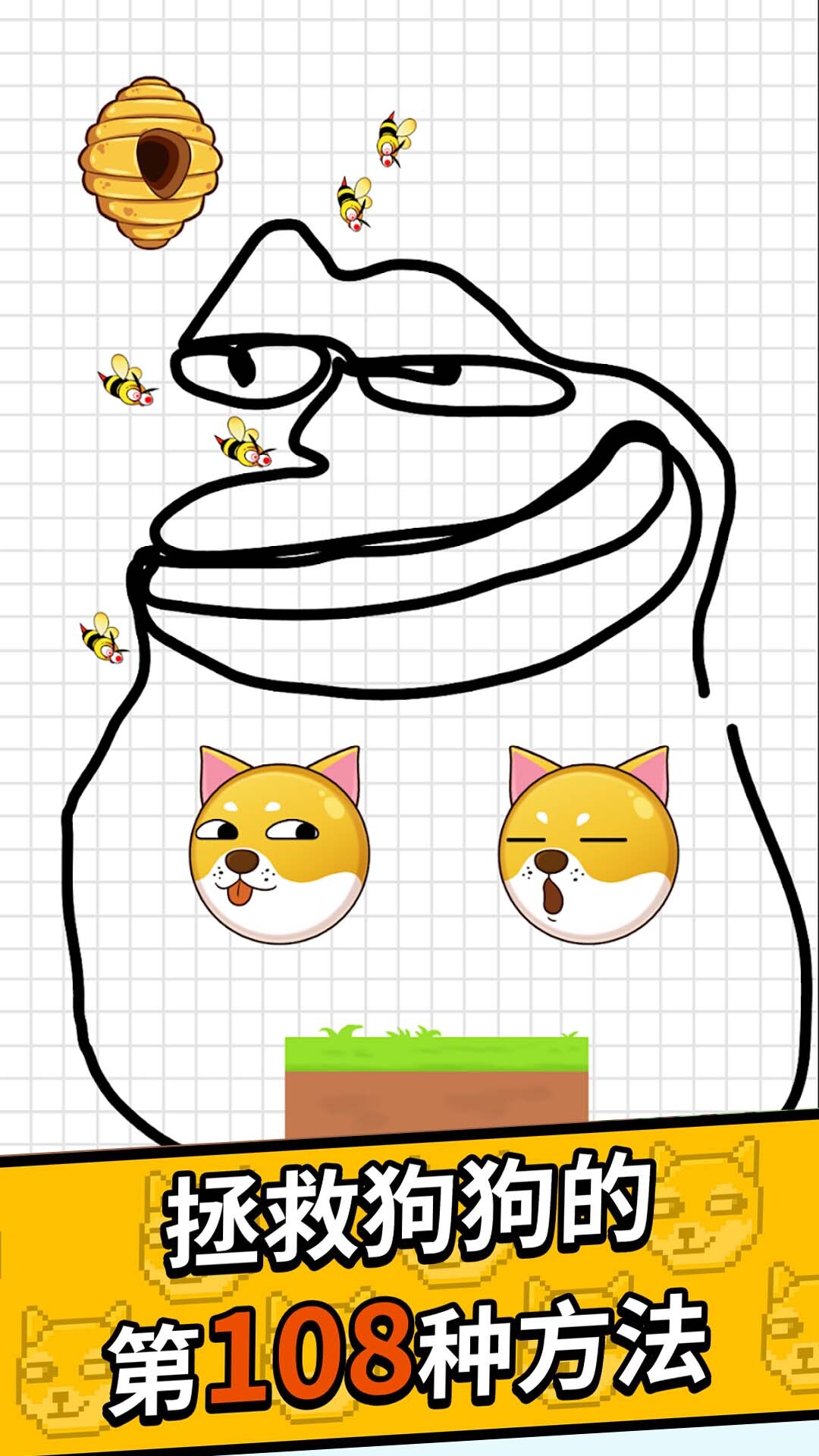 狗曰救救我 狗曰救救我